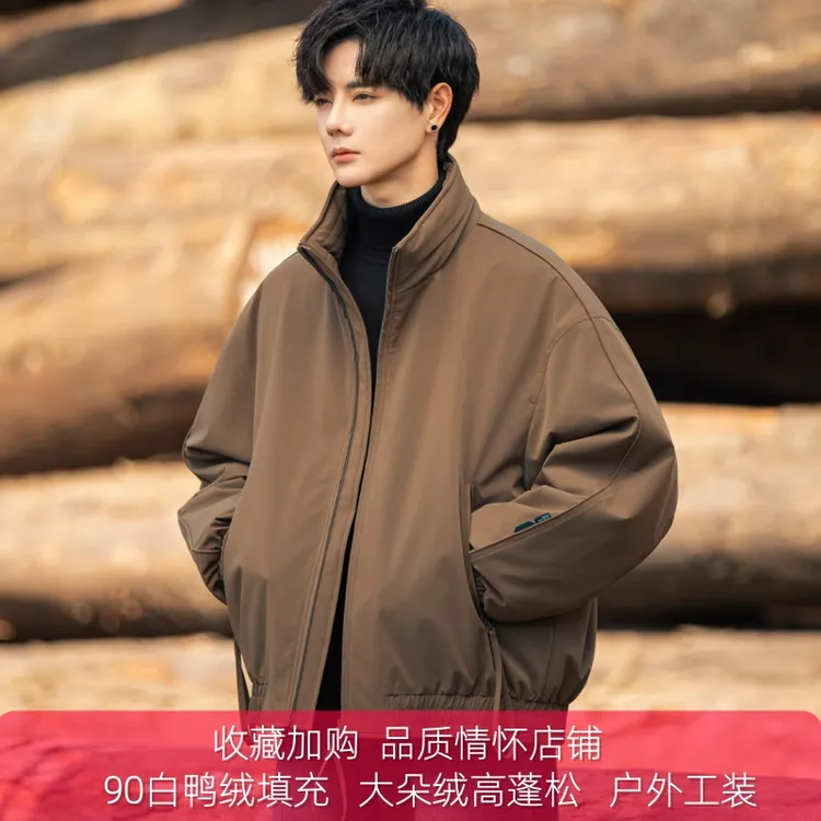 户外工装男士轻薄羽绒服秋冬新款时尚冬装百搭保暖立领90鸭绒外套