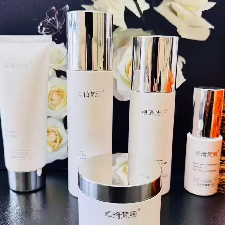 瓷颜保湿紧致多效精华水乳洗面奶乳液护肤