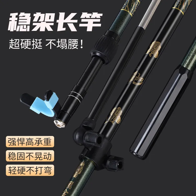 【阿花家】50变90黑金花小卡拉米短支架