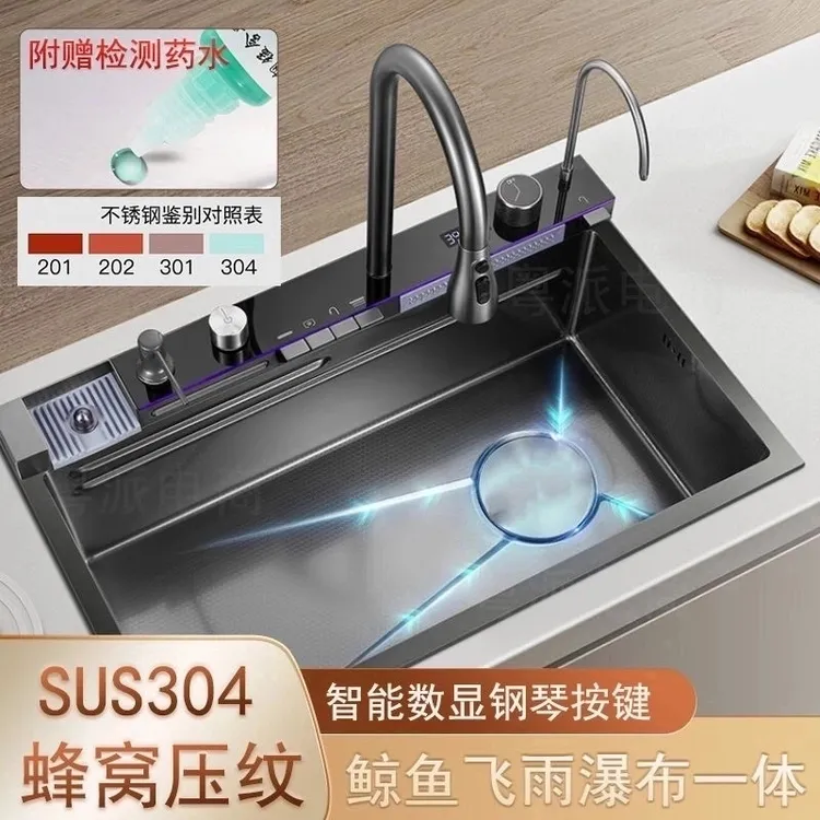 【全铜主体】5.0加厚米粒压纹SUS304不锈钢厨房水槽鲸鱼飞雨瀑布