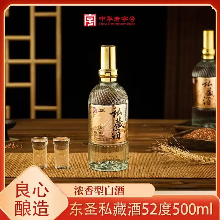 DOSE/东圣唐老鸭东圣宜宾浓香型白酒纯粮食酒白酒宴席专用52度500ml52度