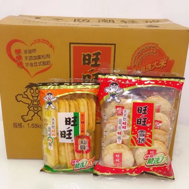 旺旺饼干仙贝雪饼经典办公出游休闲膨化零食品点心小吃解馋零食