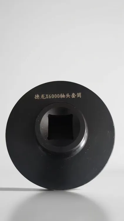 德龙x6000 后轮螺母套筒（0721）