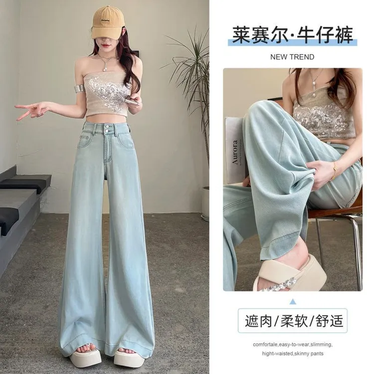 【新中式服装甄选】浅蓝天丝阔腿喇叭牛仔裤女2025夏季薄款高腰宽