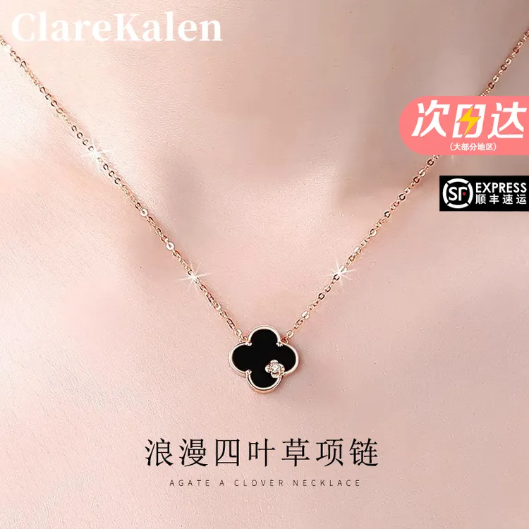ClareKalen正品轻奢珠宝四叶草项链女款纪念日礼物送女友老婆