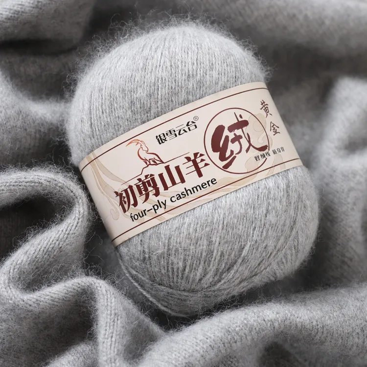 买1两送1两银雪云台正品4股羊绒线中细手编100%纯山羊绒毛线围巾