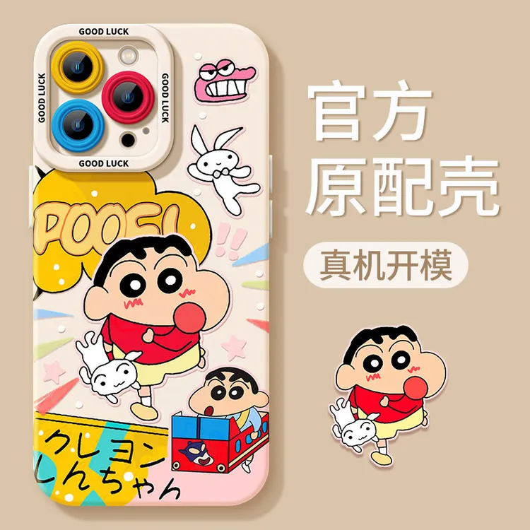 可爱小新适用iphone16/15promax手机壳苹果13/14全包12防摔11/xr