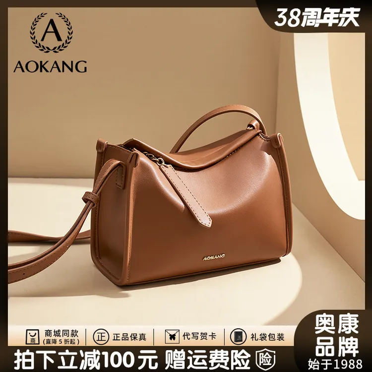 奥康百搭气质单肩包包女款爆款2026新款大容量小方包秋冬斜挎包包