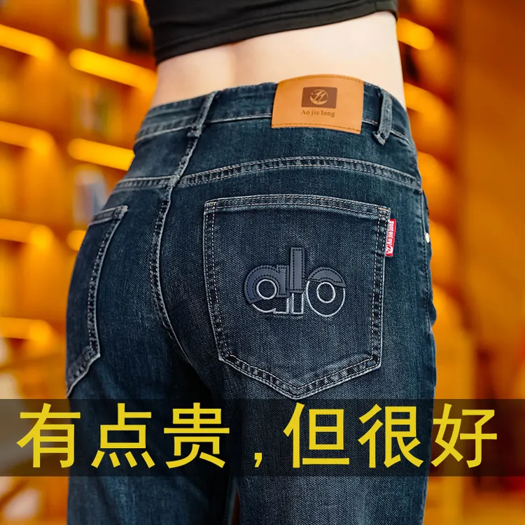 接潮秋冬新款牛仔裤男士修身直筒裤潮流时尚刺绣弹力休闲长裤子男
