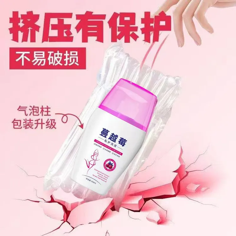 【到手3瓶】蔓越莓清洗液温和清洁弱酸止洋持久留香女士专用K