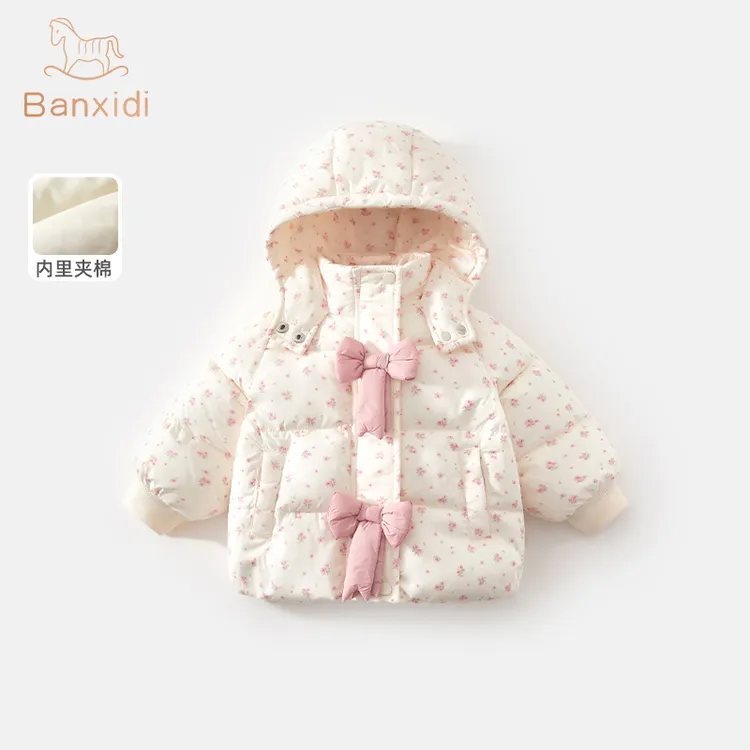 班喜迪女童棉服冬新款洋气宝宝外套保暖夹棉上衣儿童连帽棉衣棉袄