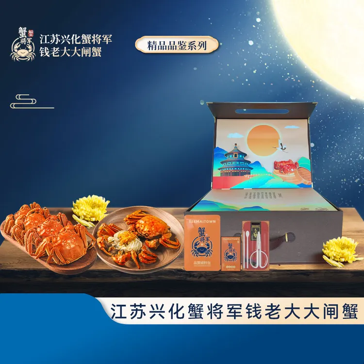 【精品品鉴系列】2两母6只