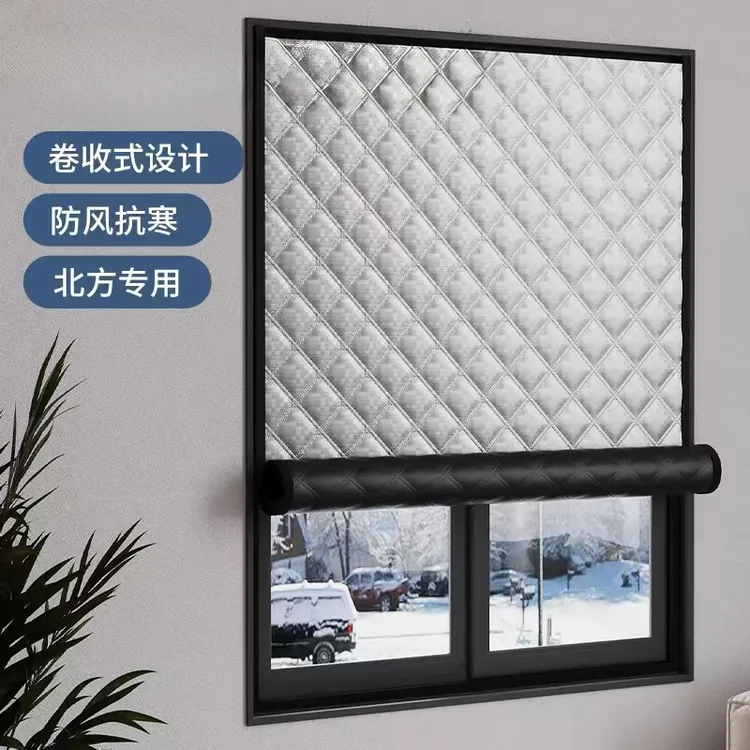 【石墨烯蓄热】防风保暖窗帘冬季挡风神器卧室保温膜防寒密封窗户