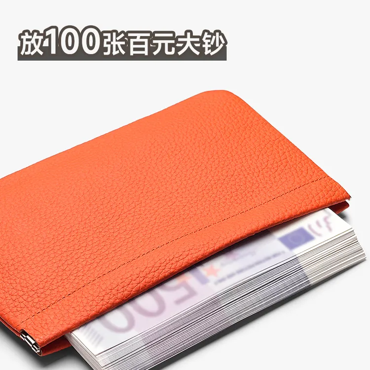 钱包女士2025新款现金存放袋长款钱夹男式女款大钞收纳夹小零钱包