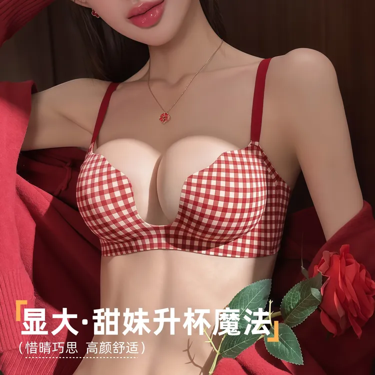 【圆圆杯】日系格子内衣女无痕小胸显大聚拢无钢圈加厚纯欲风文胸罩