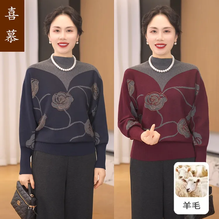 年轻妈妈秋装针织衫2025新款洋气质毛衣中老年女装秋冬打底上衣服