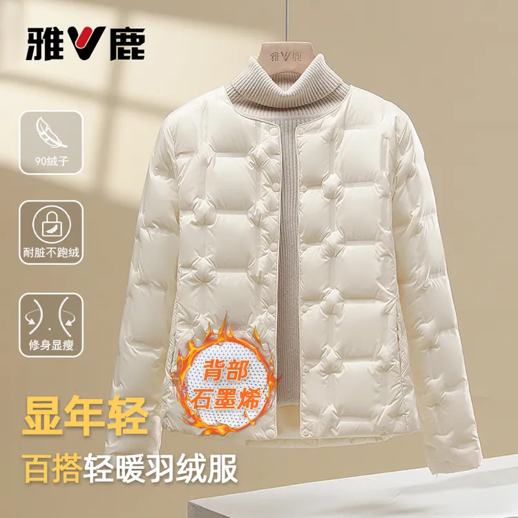 雅鹿2025新款轻薄羽绒服女秋冬韩版修身内胆时尚设计女士外套潮流