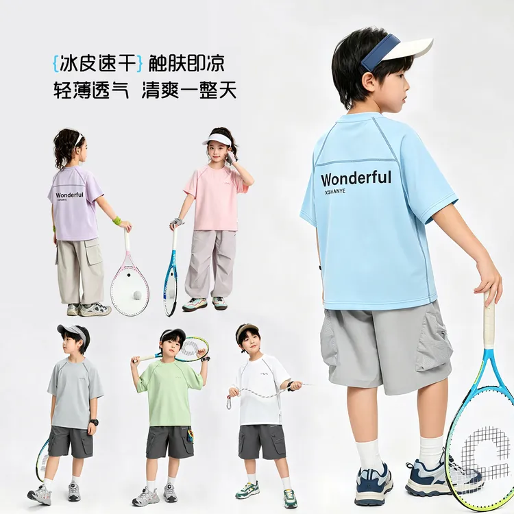 【冰皮网眼速干】夏季新款男女童速干网眼T恤轻薄透气短袖中大童商品图