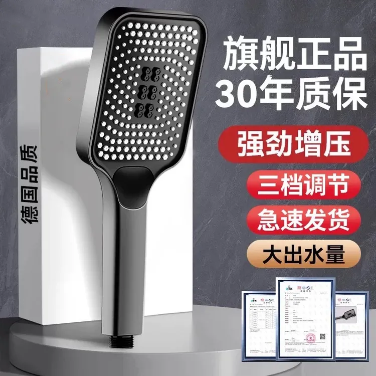 增压花洒喷头家用超强浴霸淋浴洗澡水龙头浴室热水器沐浴莲蓬套装