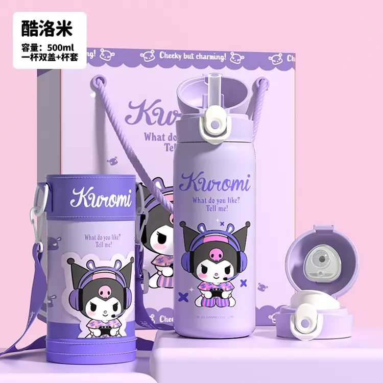 米仑熊316L小学生镜面无缝带皮套男女学生水杯大容量上学杯