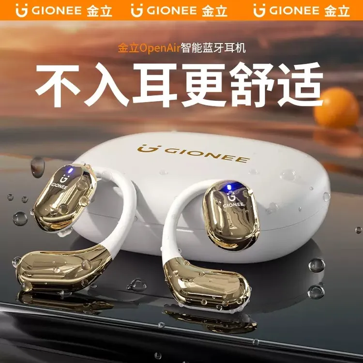 无线降噪蓝牙耳机不入耳耳挂式运动传音高音质舒适续航超长跑步