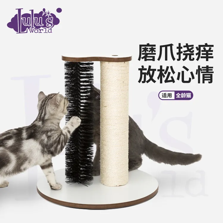lulu猫抓板耐磨不掉屑剑麻一体猫抓柱立式猫猫抓板不掉屑耐磨