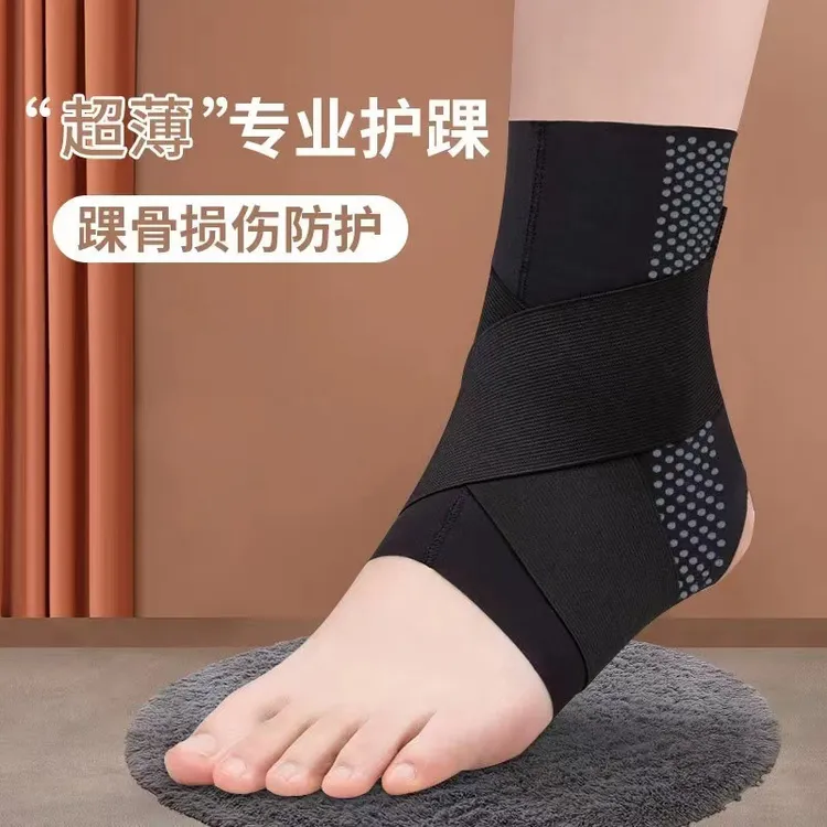 运动护踝防崴脚踝扭伤固定恢复脚腕关节脚踝登山跑步轻薄透气护踝