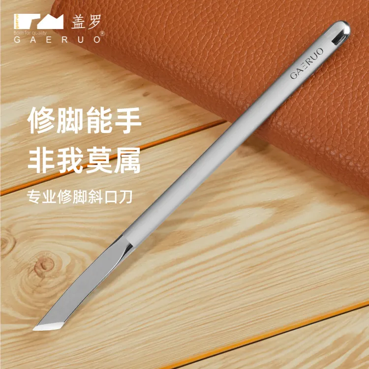 gaeruo修脚刀斜口刀 脚部修护 清洁精致护理片刀神器修甲