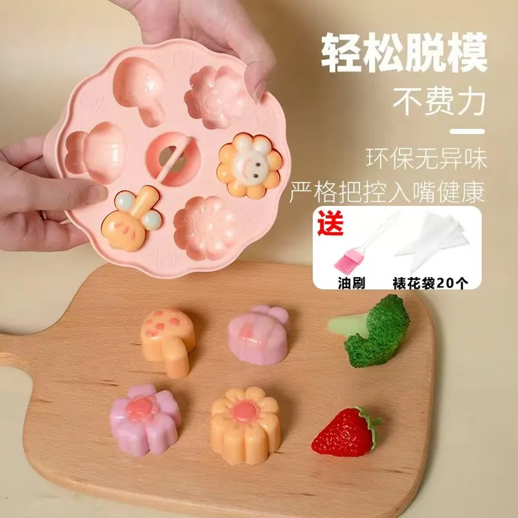 祝氏心宜动物几何形状月饼花瓣形DIY蒸糕模具宝宝辅食欧若精灵风