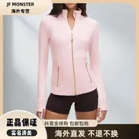 【多多专属】lululemon Define Jacket Nulu女士立领修身瑜伽外套*常规款/多多