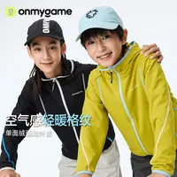 onmygame【空气感轻暖格纹】儿童外套防风抗静电连帽上衣25秋季新款