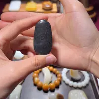 和田玉未镶嵌挂件平安牌