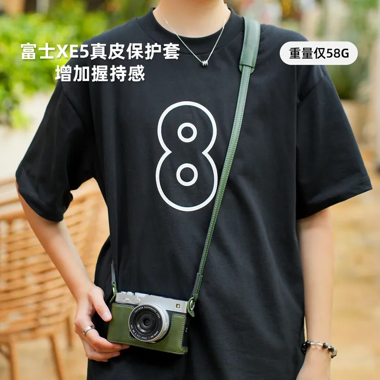 富士xe5保护套xt50相机包xs20皮套xt30二三代xt5底座壳x100vi配件