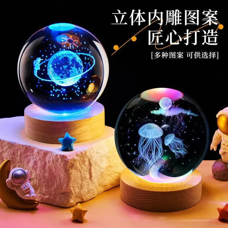 可发光水晶球小夜灯摆件创意生日礼物送女生闺蜜男朋友情侣毕业季