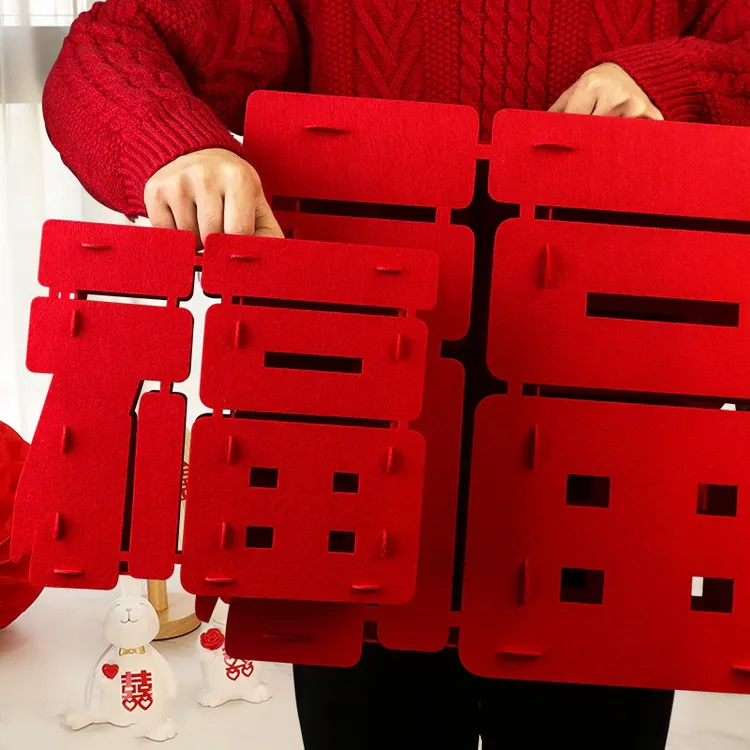 新年喜庆立体福字摆件新居装饰2026马年入宅布置摆件三件套组合装