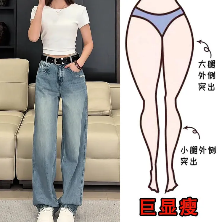 早秋屁股大胯宽的裤子阔腿裤休闲ins风大码mm穿搭百搭高腰牛仔裤