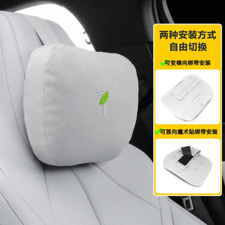 适用于特斯拉翻毛皮头枕model3/modely护颈枕头汽车用座椅腰靠垫