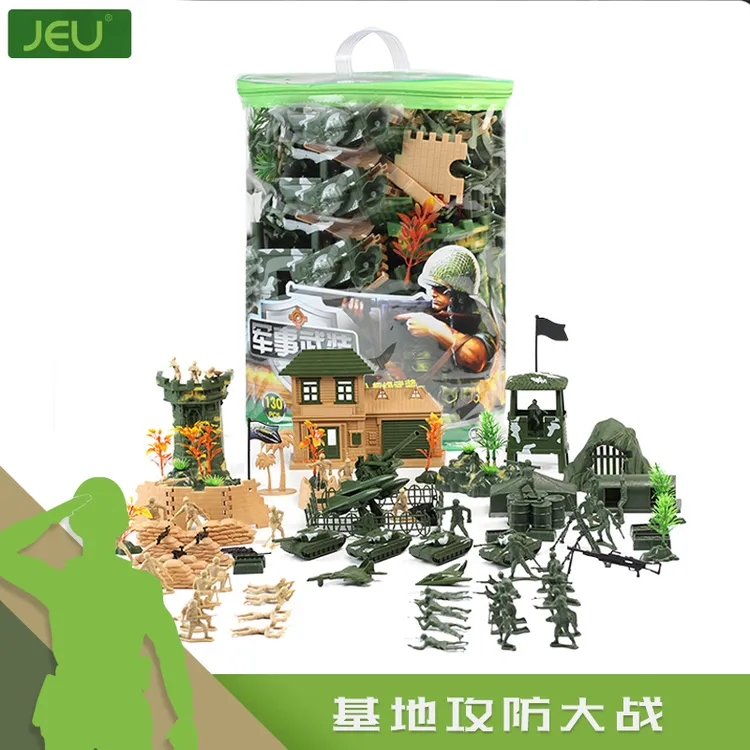JEU男孩礼物小兵人大型基地坦克飞机兵沙盘士兵打仗智力玩具学生