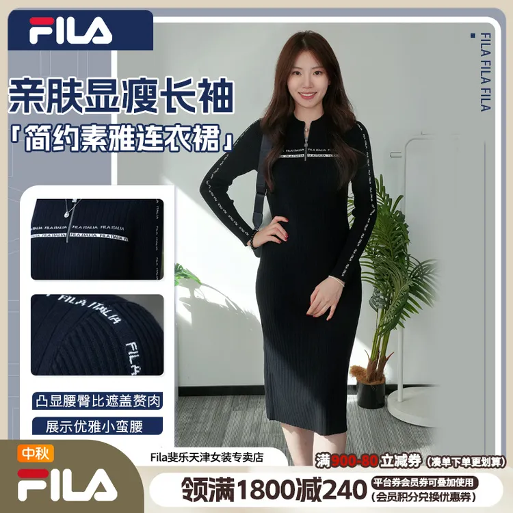 【流光风】斐乐双11大额券女秋季新款修身收腰编织连衣裙F51W548301