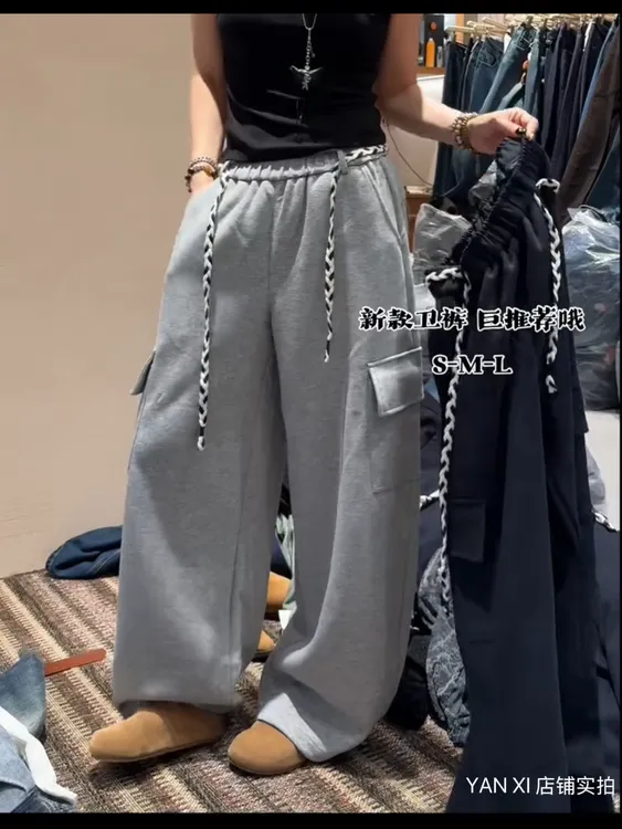 2025欧韩早秋款高腰显瘦卫裤百搭阔腿松紧腰工装休闲裤女