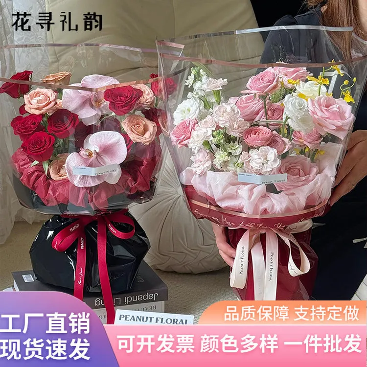 浮光跃金系列包花纸小花束包装纸防水金边雾面纸情人节鲜花包装纸