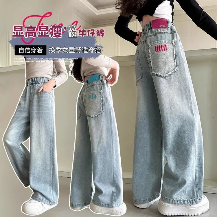女童牛仔阔腿裤春秋款2025新款儿童直筒休闲裤宽松洋气百搭牛仔裤