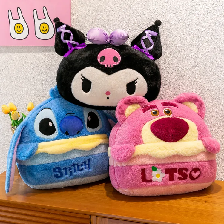 可爱库洛米玩偶毛绒玩具草莓熊公仔车载睡觉抱枕娃娃女生生日礼物