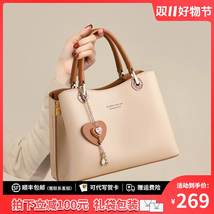 Viney真皮包包女2025高级感手提轻奢妈妈包生日礼物送女友送老婆