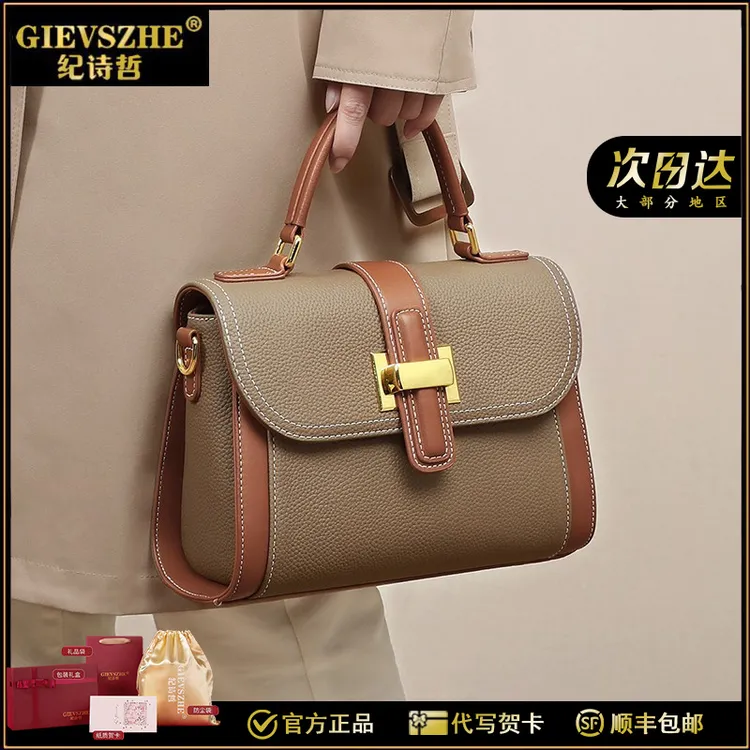 GIEVSZHE纪诗哲手提包包女款爆款2025新款斜挎包大容量单肩包