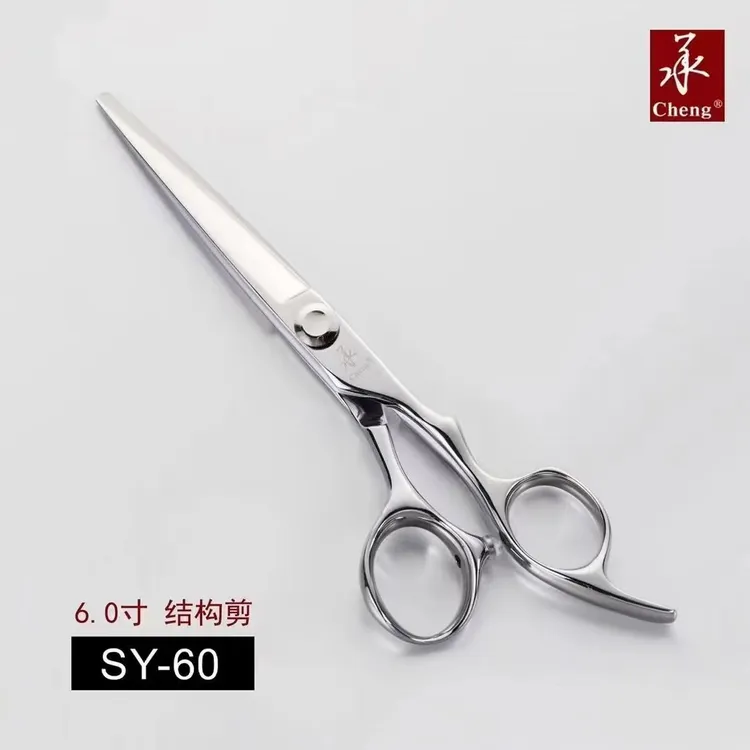 承剪理发店发型家用剪刀平剪理发剪美发无痕打薄终身保修dma男士