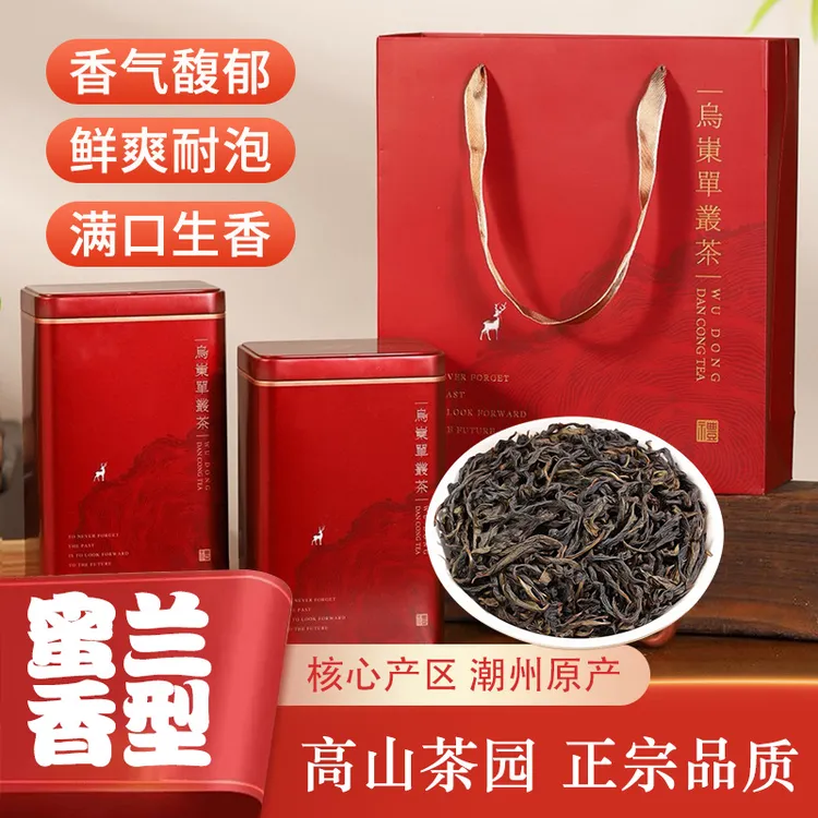 潮州凤凰单丛鸭屎香蜜兰香单枞茶乌龙茶