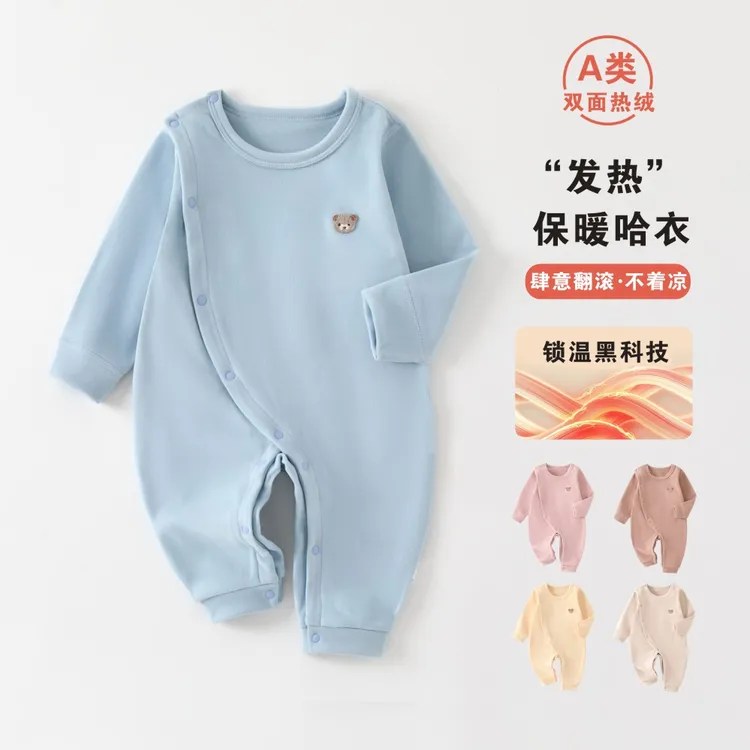新生儿连体衣婴儿保暖睡衣春秋初生宝宝无骨长袖打底哈衣爬服外穿