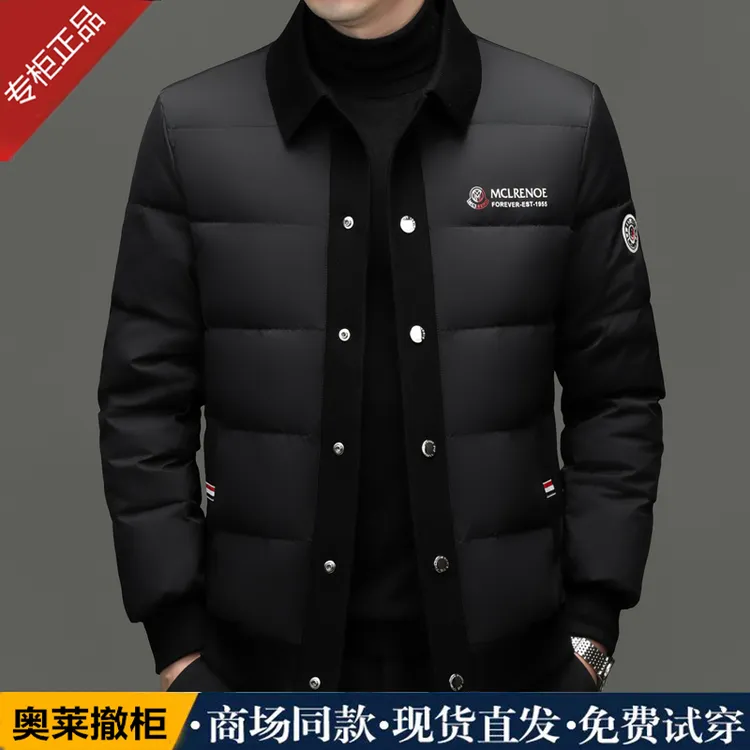 奥特莱斯撤柜丨专柜正品羽绒服男短款冬季白鸭绒保暖厚款男士外套