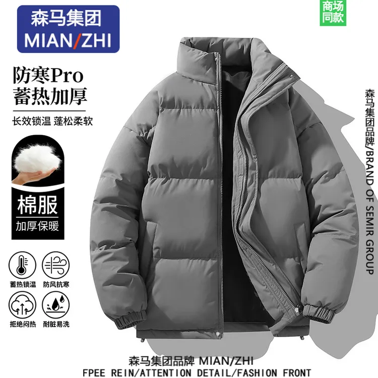 棉致品牌冬季加厚保暖棉服男士立领休闲外套棉衣情侣宽松百搭棉袄